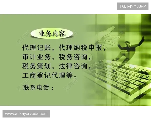 欧博代理管理网:如何选择合适的代理管理软件实现业务增长