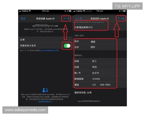 欧博开户app注册流程详细步骤,帮助新手用户快速完成账号开通