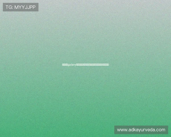 银河娱乐galaxy助力世界杯精彩赛事直播与精彩瞬间回放全方位报道
